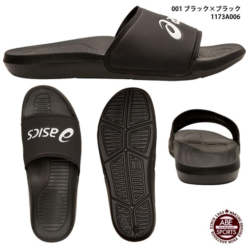 ASICS（アシックス） 【アシックス】シャワーサンダル スポーツ