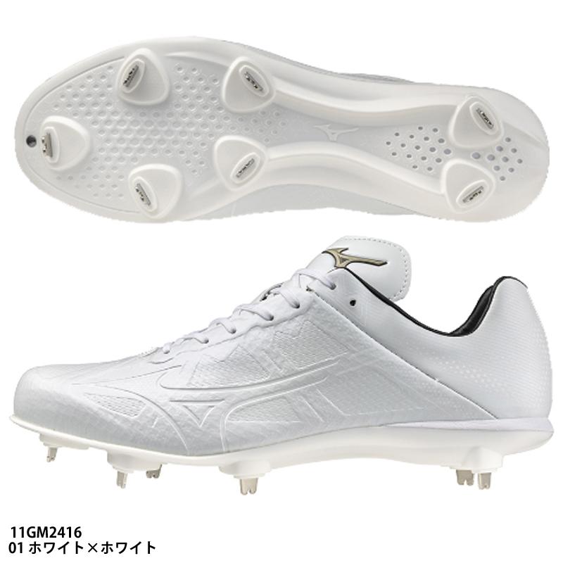 MIZUNO（ミズノ） 【ミズノ】ライトレボエリート2 ワイド グローバル