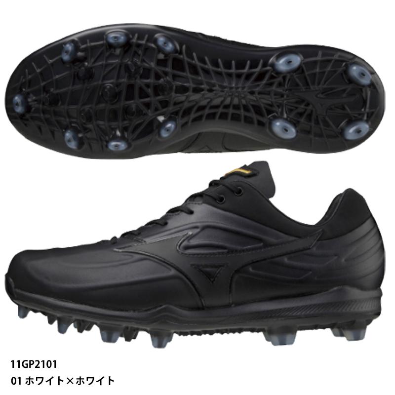 MIZUNO（ミズノ） 【ミズノ】 MPドミナント TPU KL ポイント