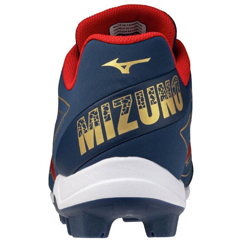 MIZUNO（ミズノ） 【ミズノ】ポイントスパイククッションレボダイア
