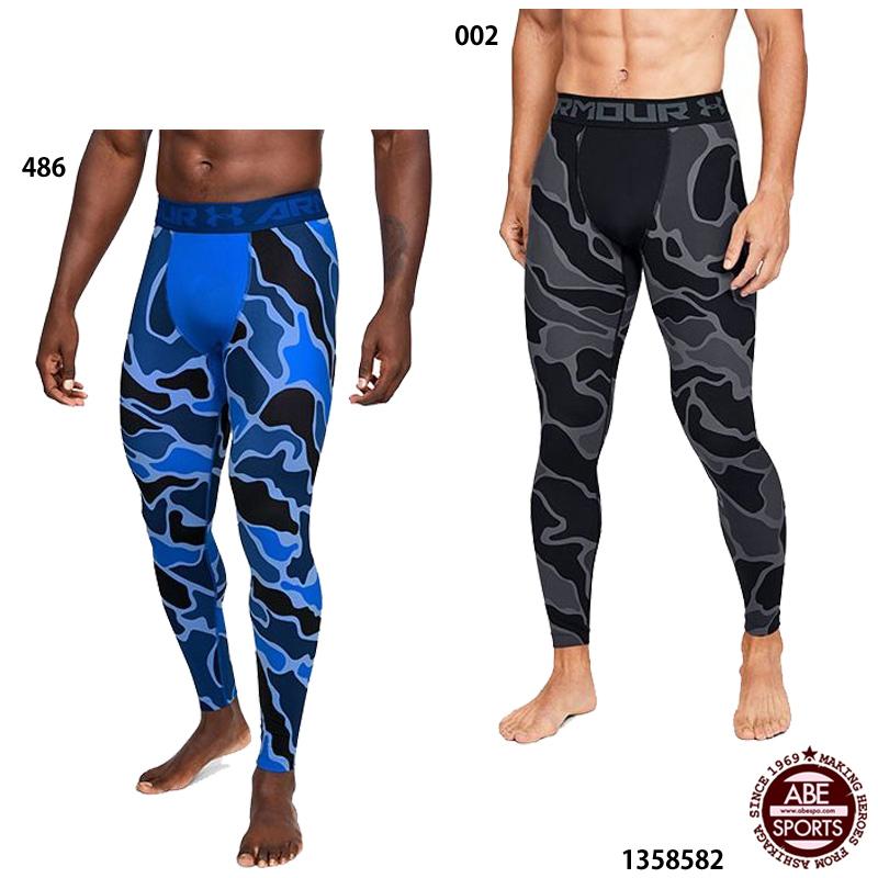 UNDER ARMOUR（アンダーアーマー） 【アンダーアーマー】 ロングタイツ
