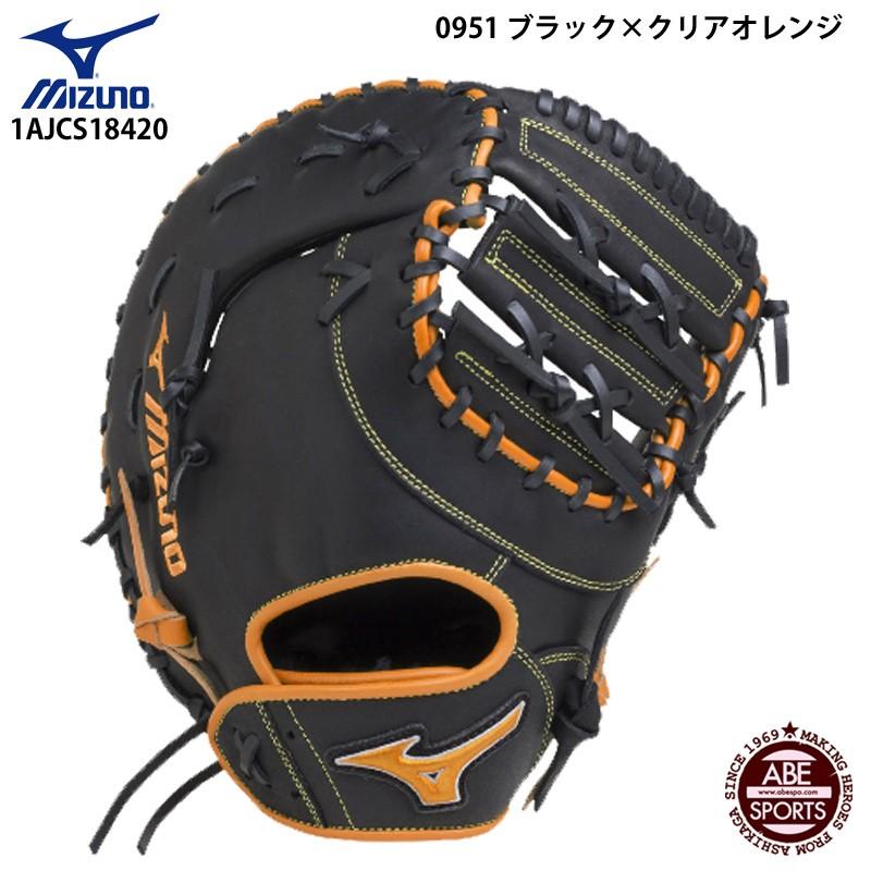 MIZUNO（ミズノ） 【ミズノ】エレメントフュージョンUMiX ソフトボール 