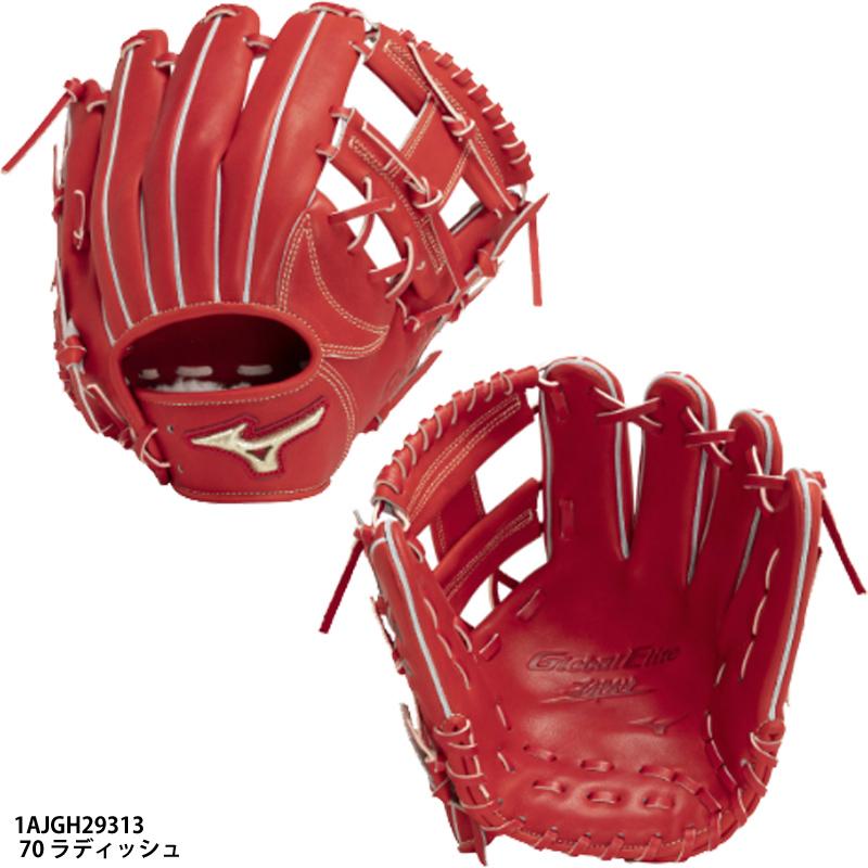 ミズノ Global Elite 硬式グローブ ラディッシュ タグ付き サイズ9