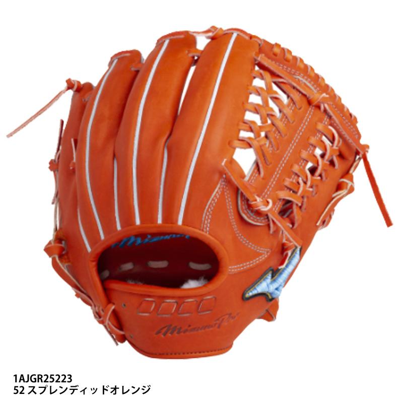 ミズノ】 軟式用 ミズノプロ 5DNA Premium Model 内野手用(ウェブ下 