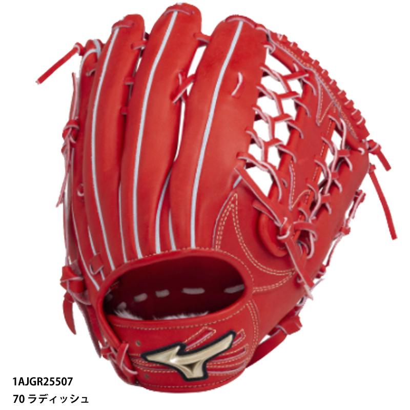 MIZUNO（ミズノ） 【ミズノ】 軟式グラブ グローバルエリート H