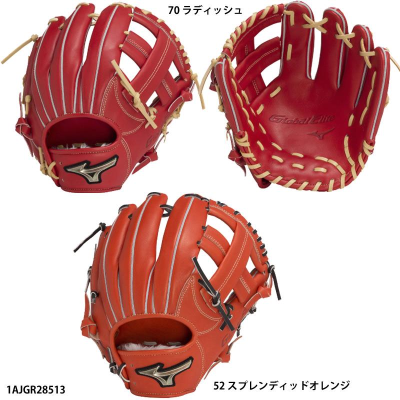 MIZUNO（ミズノ） 【ミズノ】 軟式用グローバルエリートHselection