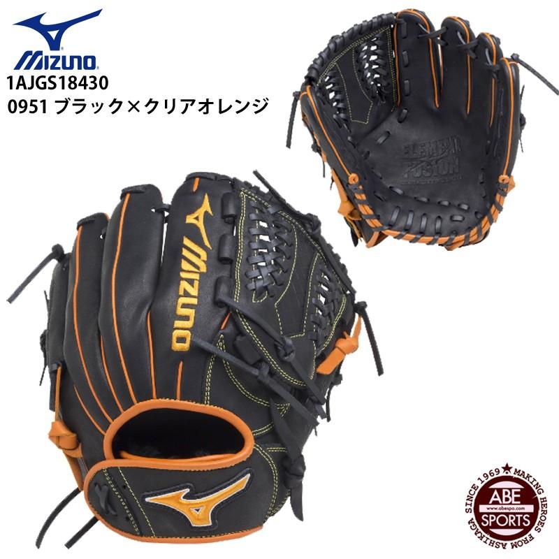 ミズノ】エレメントフュージョンUMiX ソフトボール用【U3(投手×内野 