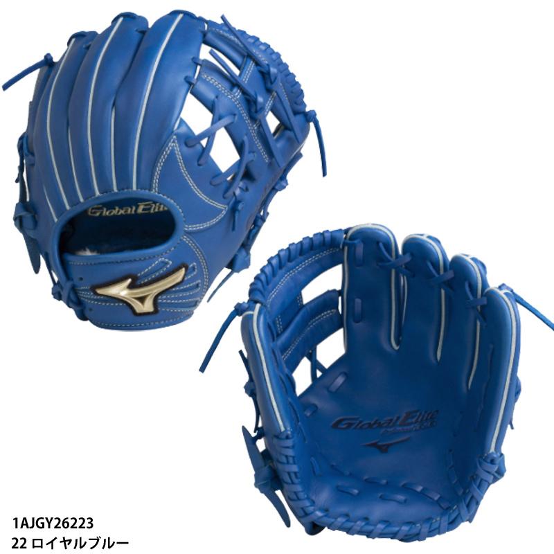 ミズノ】 少年軟式用 グローバルエリートRG BAセレクション【坂本勇人  