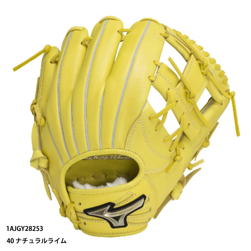 MIZUNO（ミズノ） 【ミズノ】 少年軟式用グローバルエリートRGブランド