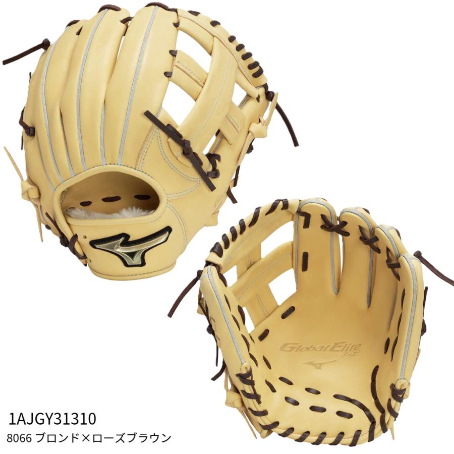 MIZUNO 【ミズノ】ジュニア軟式用グローブ グローバルエリートRG MIZUNO 【ミズノ】ジュニア軟式用グローブ グローバルエリートRG