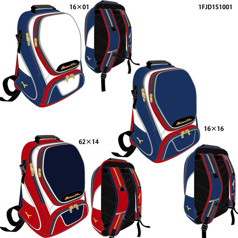 MIZUNO 【ミズノ】アベスポーツオリジナルカラー ミズノプロ MIZUNO 【ミズノ】アベスポーツオリジナルカラー ミズノプロ