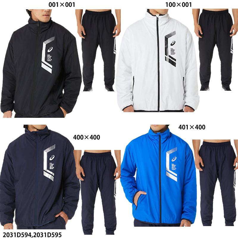 ASICS 【アシックス】LIMO中わたブレーカージャケット&パンツ ASICS 【アシックス】LIMO中わたブレーカージャケット&パンツ