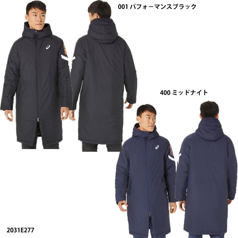 ASICS（アシックス） 【アシックス】A-I-M中わたロングコート /asics