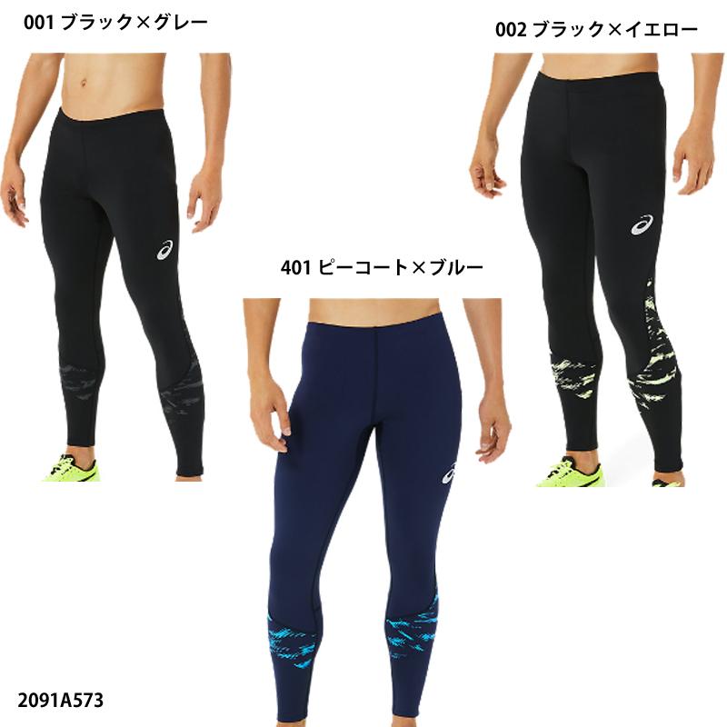 ASICS 【アシックス】TRACK ELITE裏起毛ロングタイツ ランニングタイツ