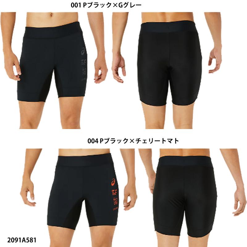 ASICS（アシックス） 【アシックス】プラクティスSPEED SPRINT TIGHT