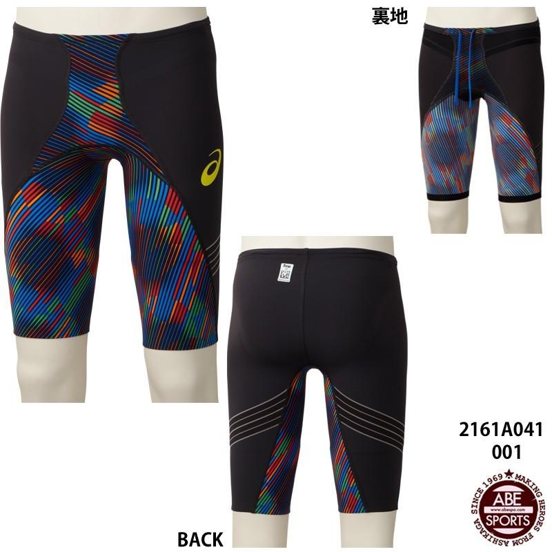 アシックス　トップインパクトライン　レディース　SXSサイズ アシックス】 TIスパッツトップインパクトライン ジュニアサイズ 競泳