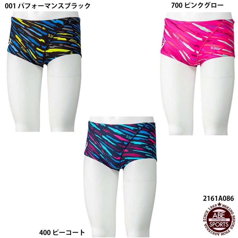 アシックス】メンズボックス メンズ水着/asics(2161A086) : abespo