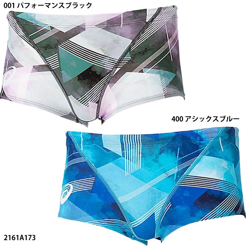 アシックス】メンズスパッツ タフスーツ メンズ水着/タフスーツ/練習用