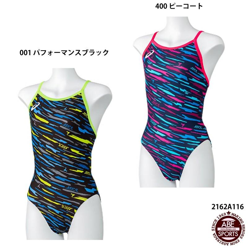 アシックス】W'Sレギュラー レディース水着/ウィメンズ水着/asics