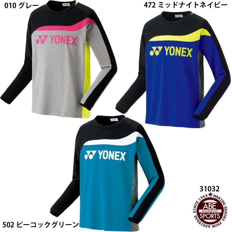 YONEX ユニライトトレーナー Mサイズ - ウェア