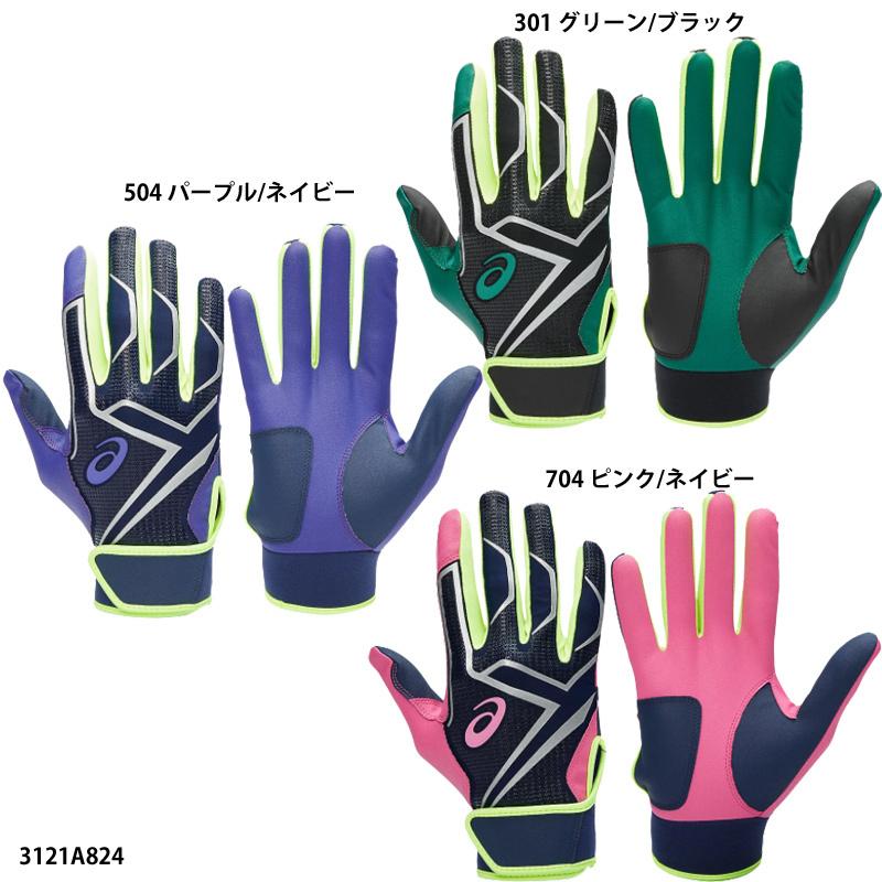 バッティング手袋 スティンガー Stinger バッティング手袋 バッティンググローブ バッテ