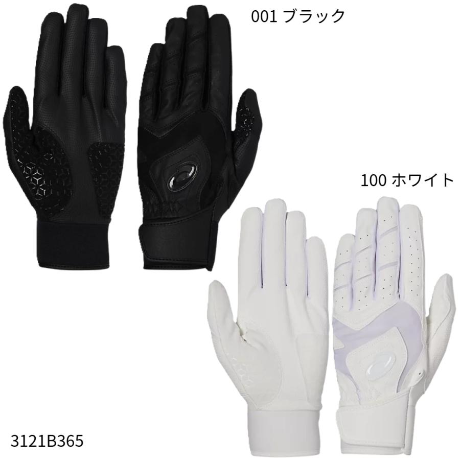 ASICS（アシックス） 【アシックス】バッティンググラブ 両手 