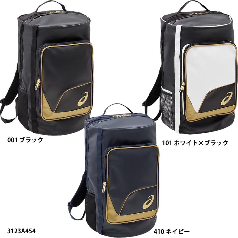[アシックス] バックパック ドラム型バックパック 3123A454.001 ブラック UNDER ARMOUR（アンダーアーマー） 【アシックス】ドラムバッグパック