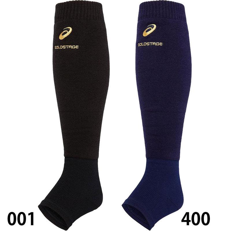 ASICS（アシックス） 【アシックス】 レッグウォーマー 防寒 (3123A577