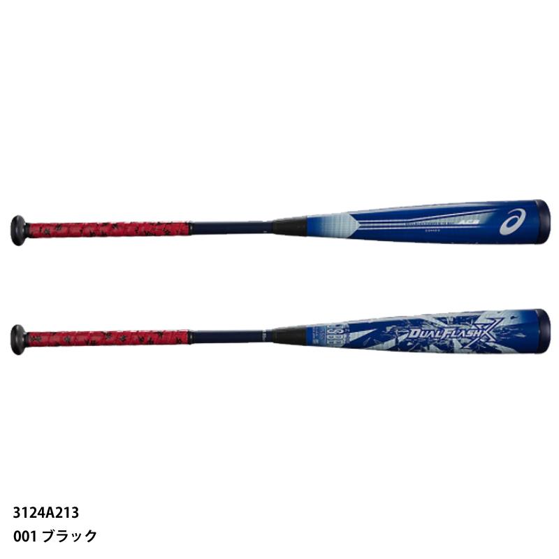 UNDER ARMOUR 【アシックス】Jr.DUAL FLASH X デュアルフラッシュ X