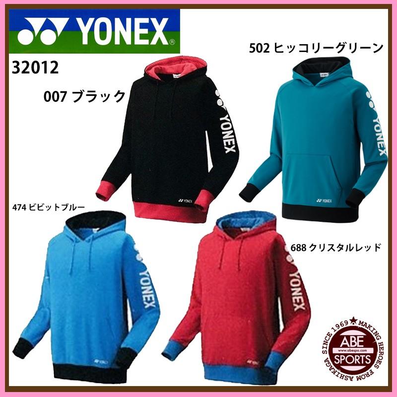 YONEX  パーカー kasukawa_32012