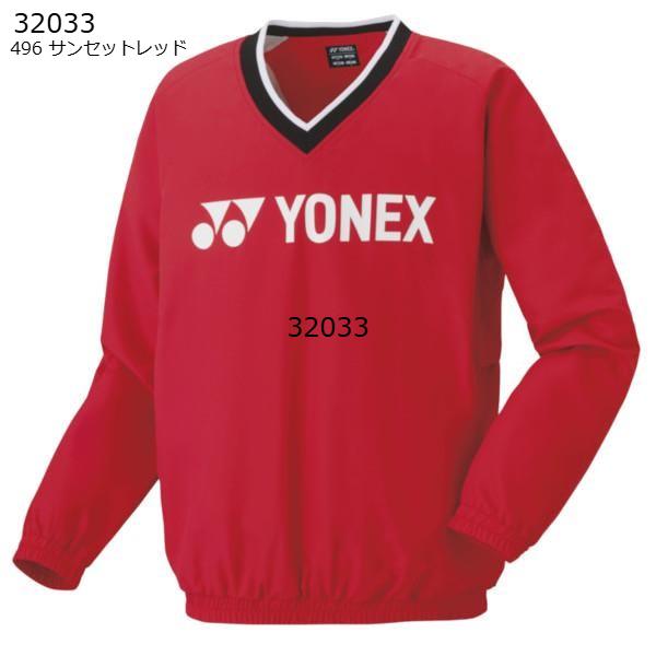 YONEX（ヨネックス） 【ヨネックス】ユニ裏地付ブレーカー アウター