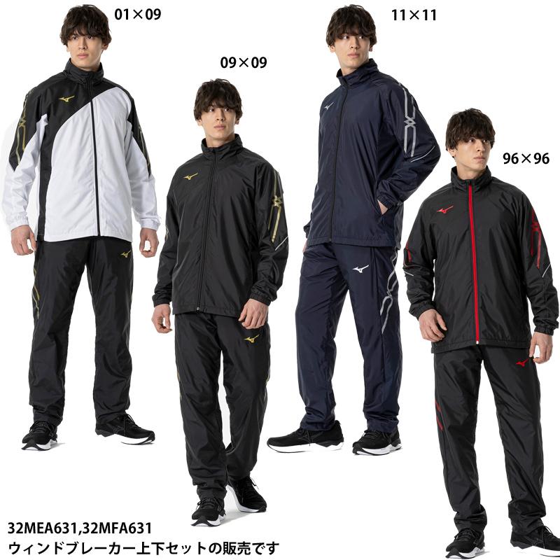 MIZUNO（ミズノ） 【ミズノ】発熱素材 MCライン ブレスサーモ裏地