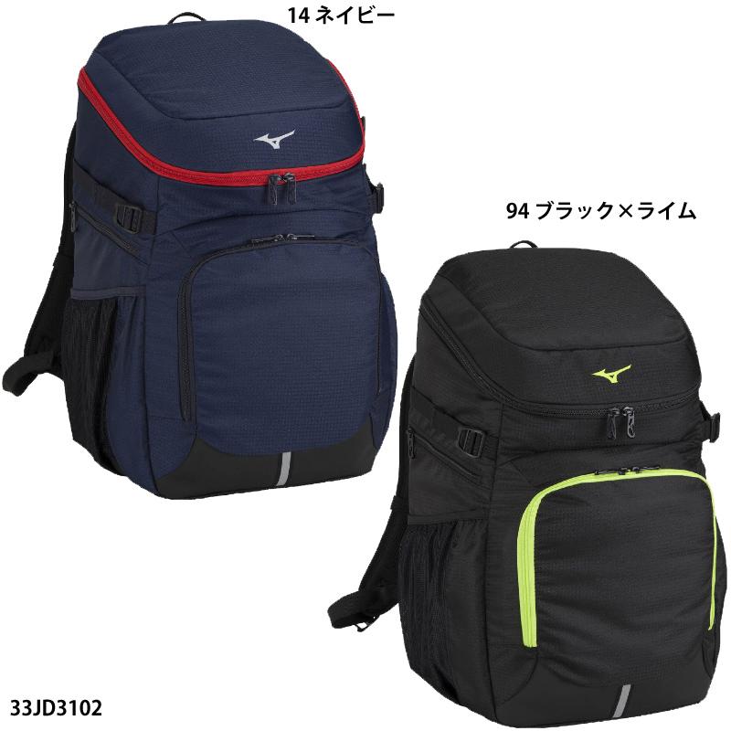 MIZUNO（ミズノ） 【ミズノ】チームバッグパック40-5 スポーツバッグ 