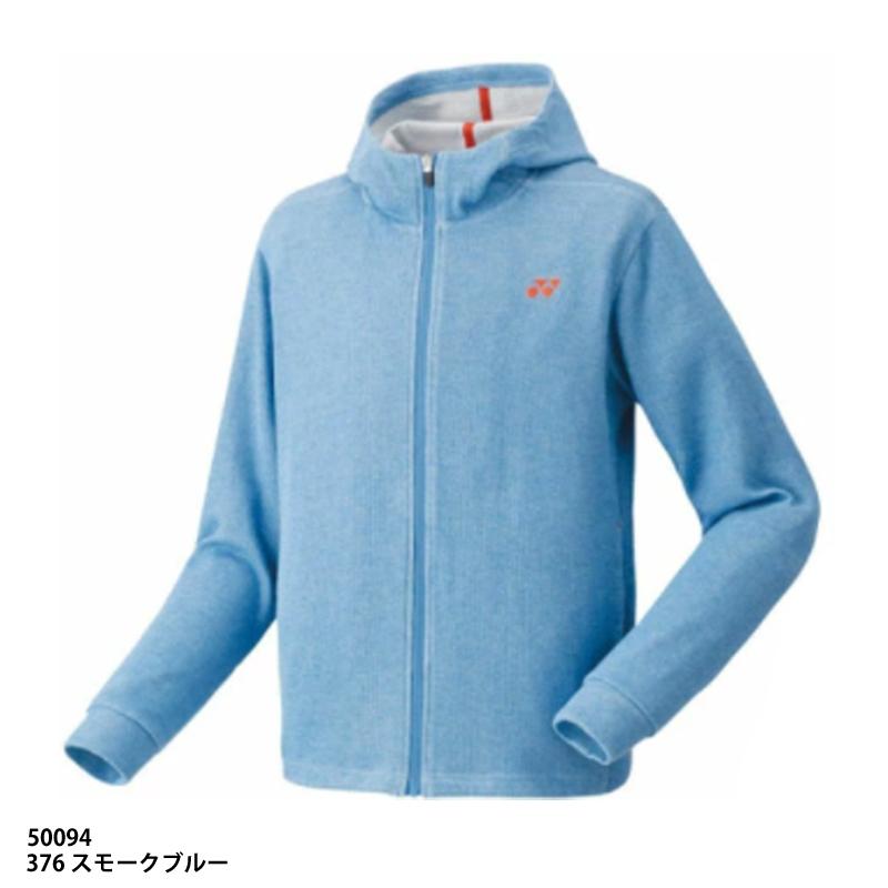 YONEX 【ヨネックス】Uniスウェットパーカー ユニ/スウェット/パーカー