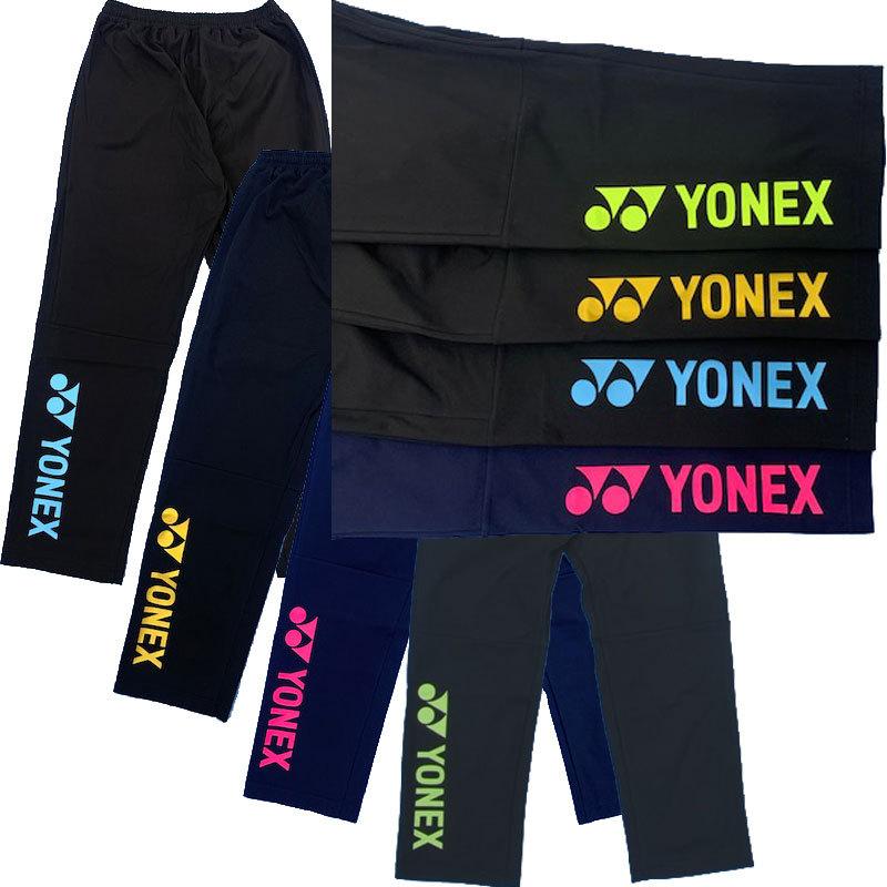 YONEX 【ヨネックス】ニットウォームアップパンツ ジャージ YONEX 【ヨネックス】ニットウォームアップパンツ ジャージ