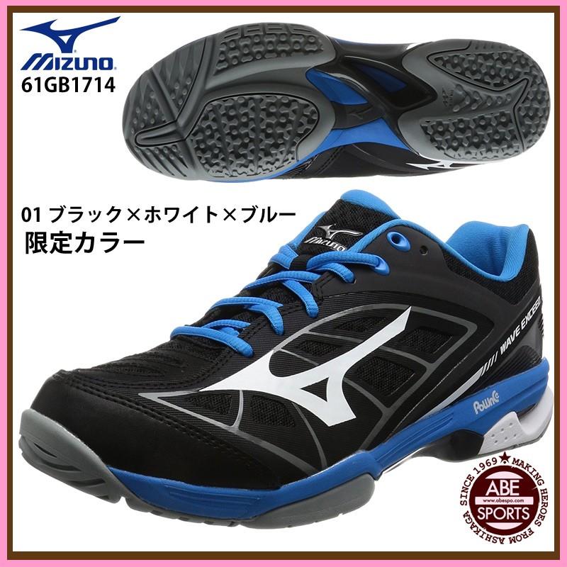 MIZUNO（ミズノ） 【ミズノ】WAVE EXCEED wide OC 限定カラー ワイド