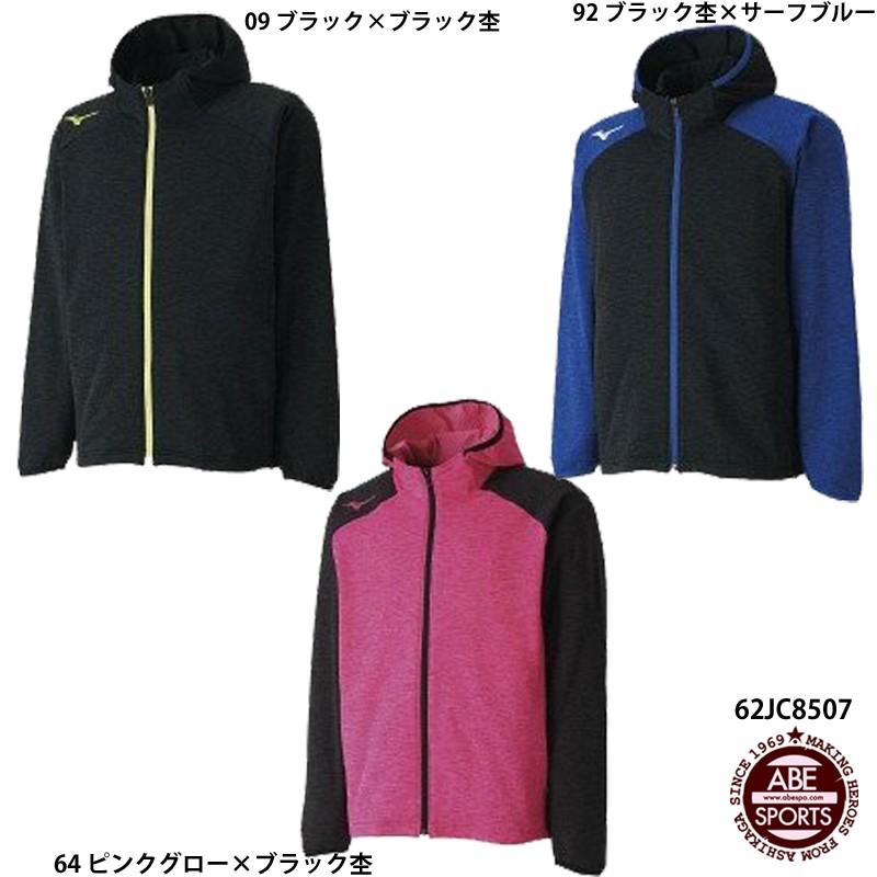 MIZUNO（ミズノ） 【ミズノ】ストレッチフリーススウェットシャツ