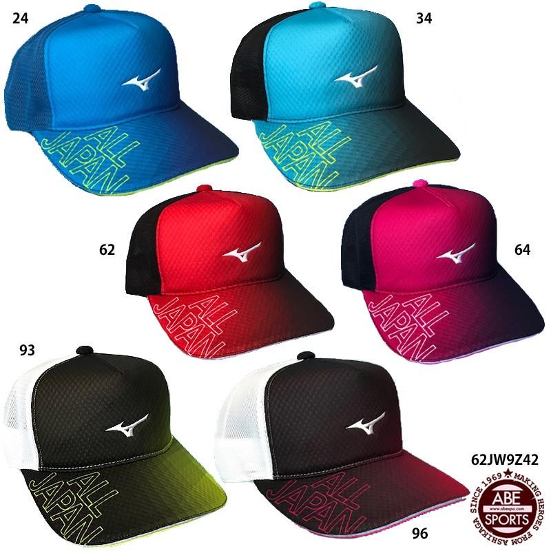 MIZUNO 限定販売【ミズノ】ALLJAPAN CAP 2019限定キャップ MIZUNO 限定販売【ミズノ】ALLJAPAN CAP 2019限定キャップ