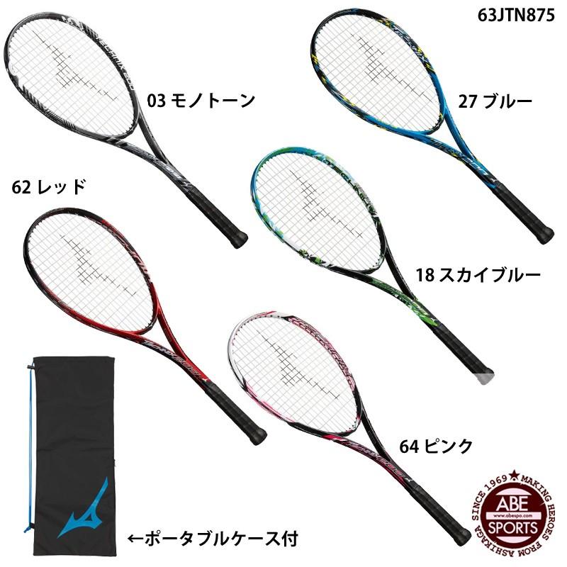 MIZUNO（ミズノ） 【ミズノ】ソフトテニスラケット テクニックス200