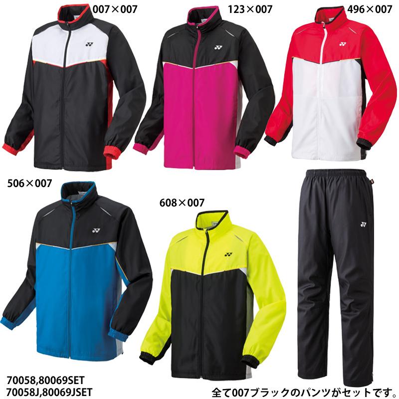YONEX 【ヨネックス】 ウィンドブレーカー 上下セット テニス YONEX 【ヨネックス】 ウィンドブレーカー 上下セット テニス