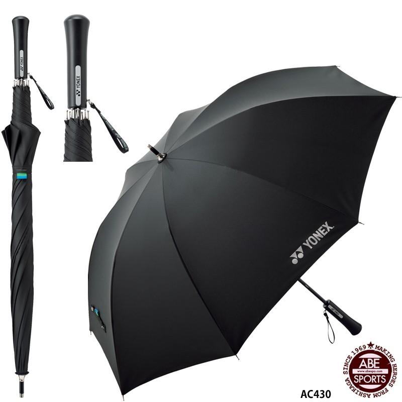 YONEX テニス用 傘 記念グッズ　インターハイ限定　3本セット YONEX（ヨネックス） 【ヨネックス】長傘 傘/YONEX/テニス用品