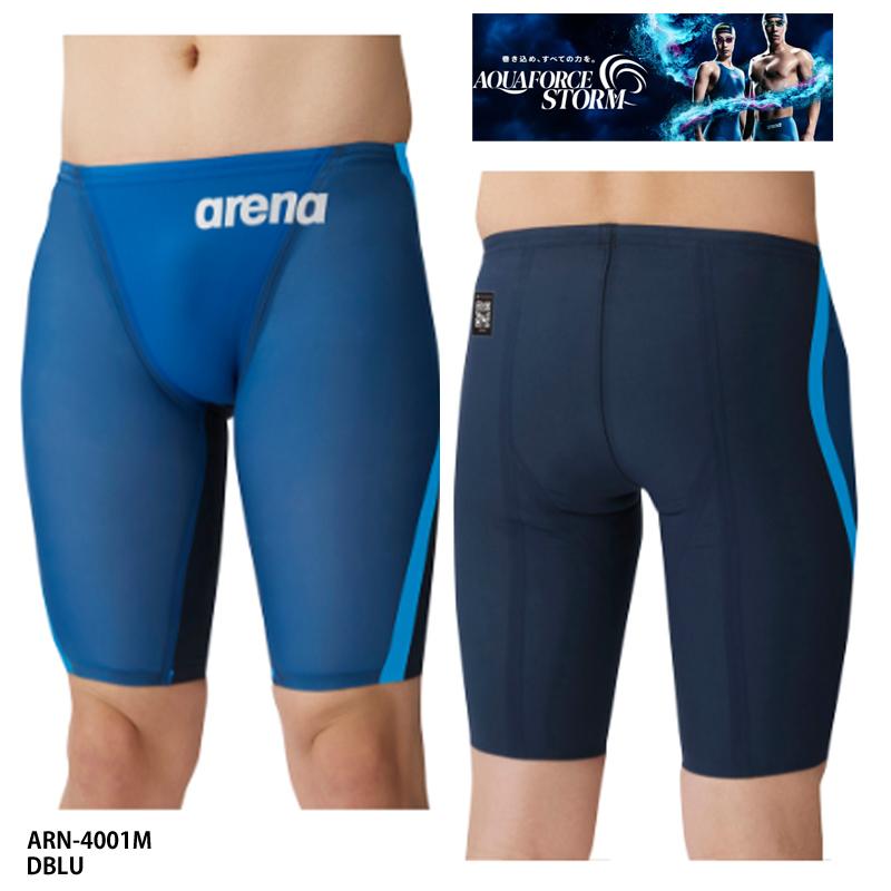 arn-4001m-dblu
