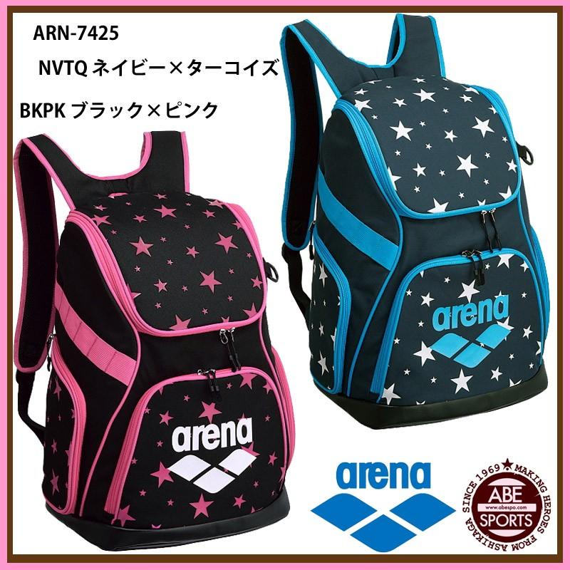 アリーナ（arena） 【アリーナ】 リュック 星柄 arena/水泳バッグ 