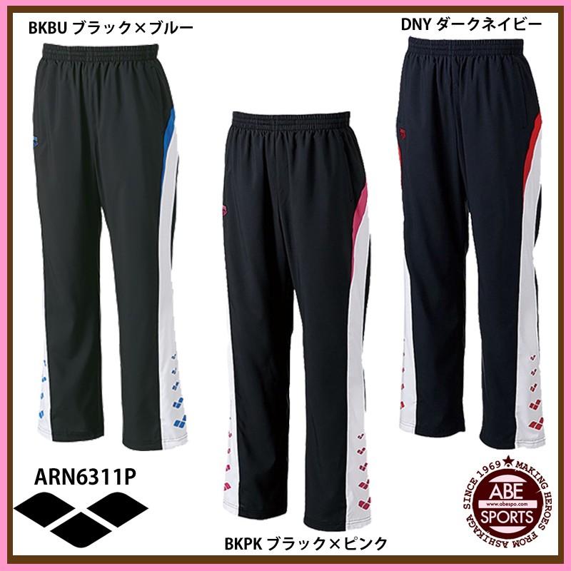 アリーナ（arena） 【アリーナ】ウィンドロングパンツ ウィンド