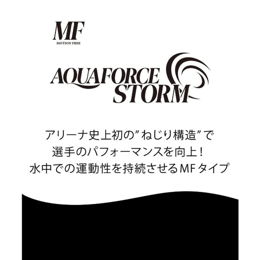 アリーナ（arena） 【アリーナ】競泳水着 アクアフォースストームMF