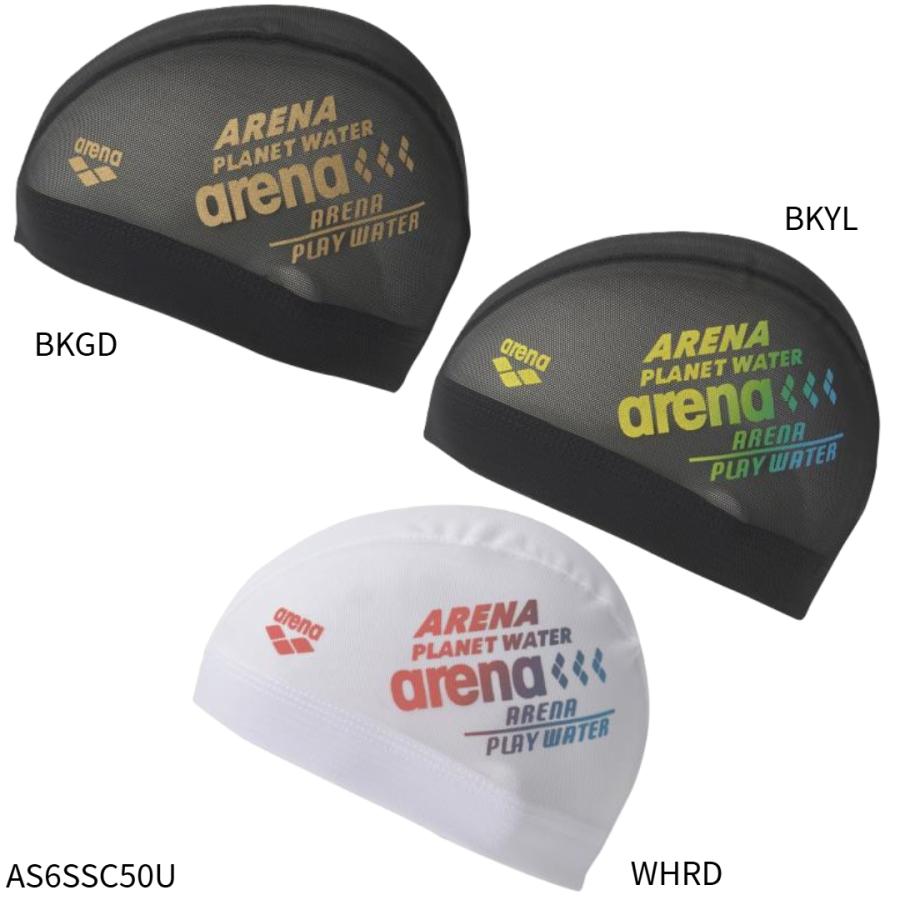 アリーナ（arena） 【アリーナ】メッシュキャップ 水泳 帽子/スイム