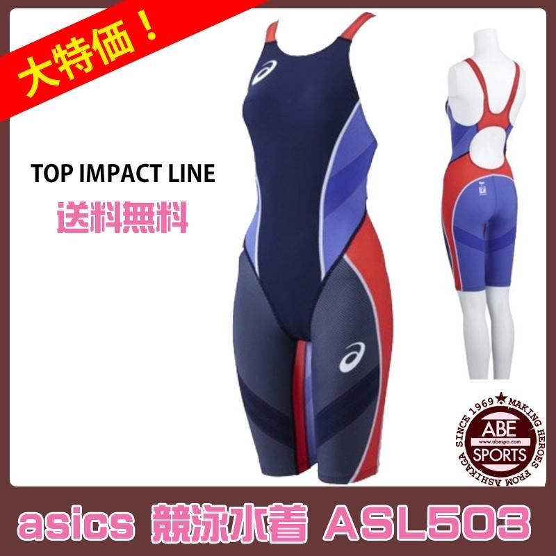ASICS（アシックス） 返品・交換不可 【アシックス】 TI W'Sスパッツ