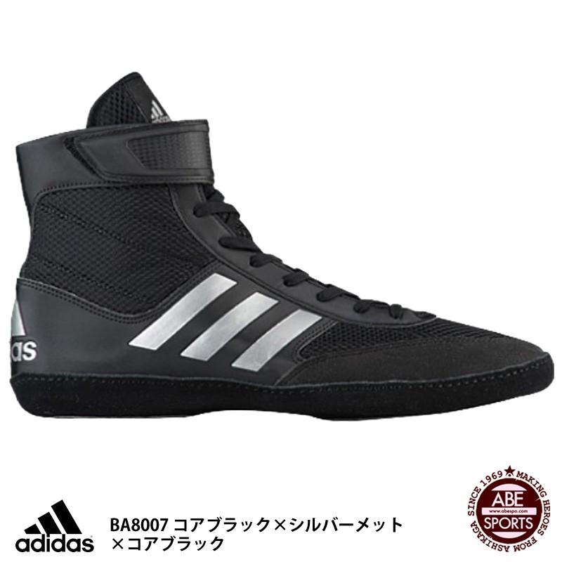 adidas（アディダス） 【アディダス】Combat Speed.5 レスリング