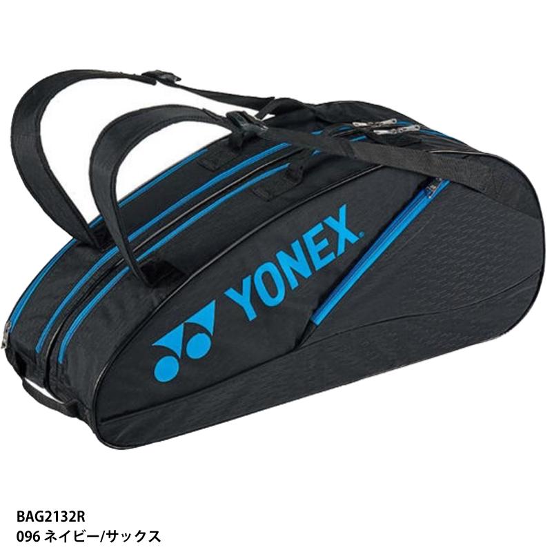 YONEX（ヨネックス） 【ヨネックス】ラケットバッグ6 テニス6本用