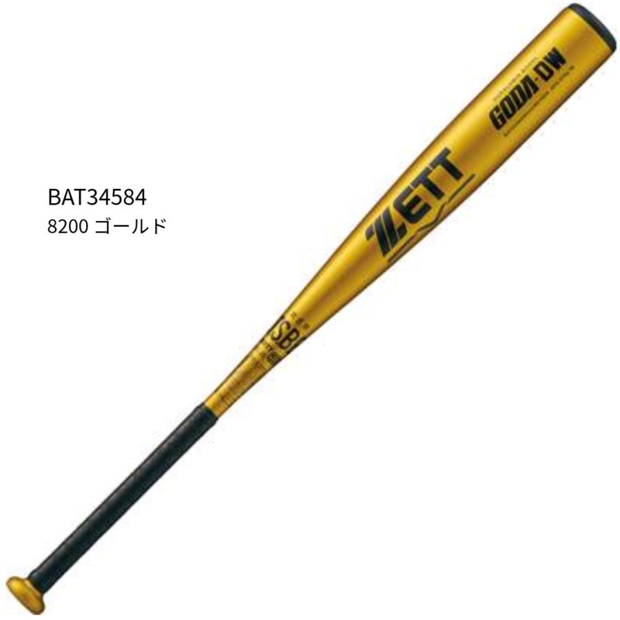 軟式 バット ZETT BAT34584 ゼット（ZETT） 【ゼット】軟式アルミバット GODA-DW ゴーダ/軟式